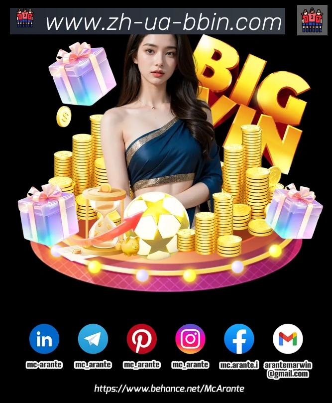 App界面