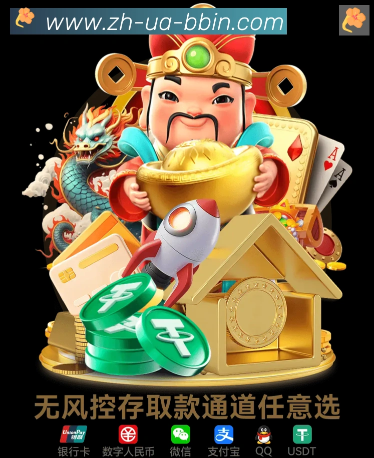宝盈官方网站荣誉
